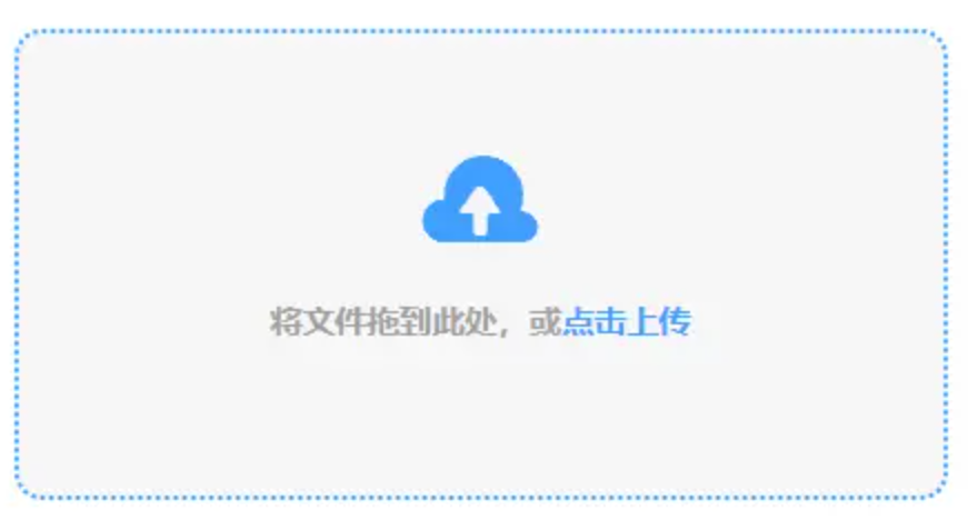 196体育官网下载使用讲解 - 添加文件